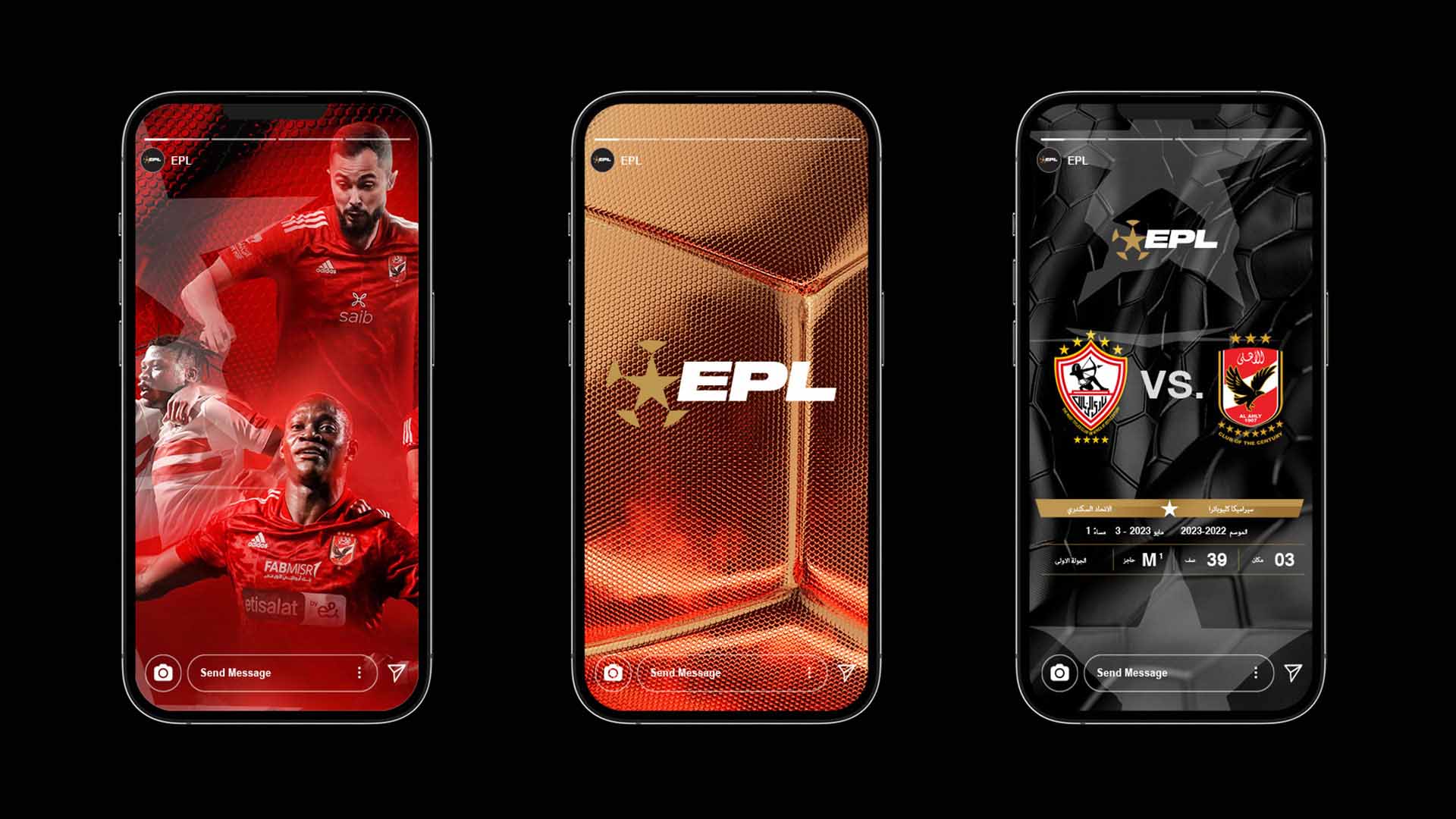 EPL Professional Football League Branding.