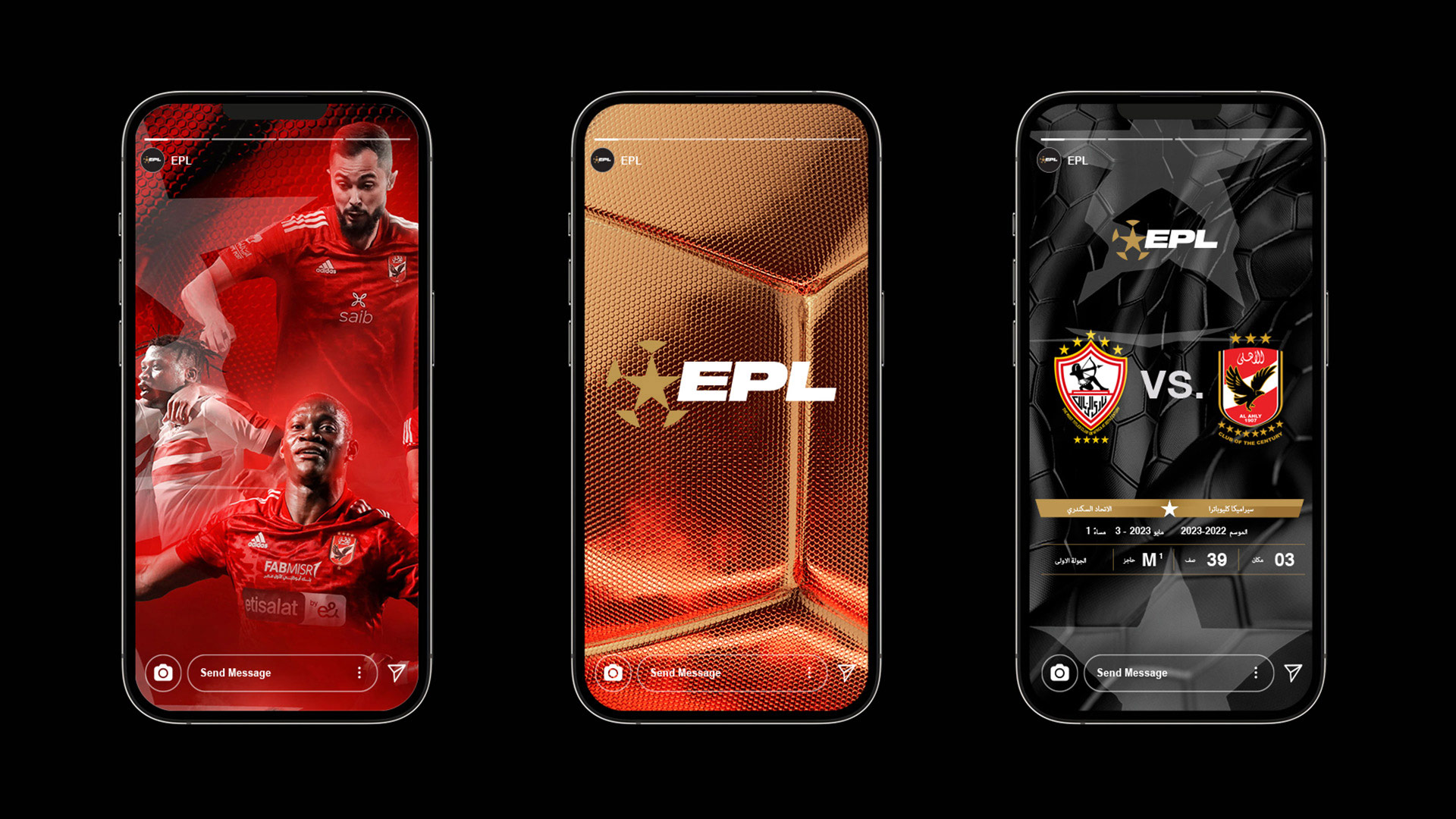 EPL Professional Football League Branding.
